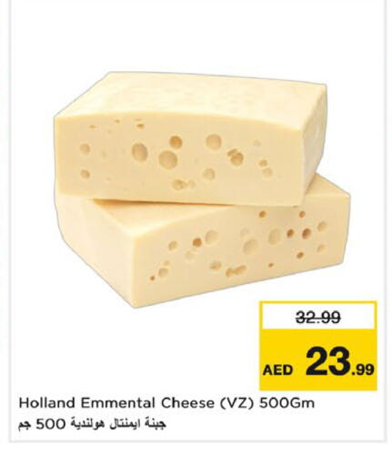 available at Nesto Hypermarket in UAE - Dubai