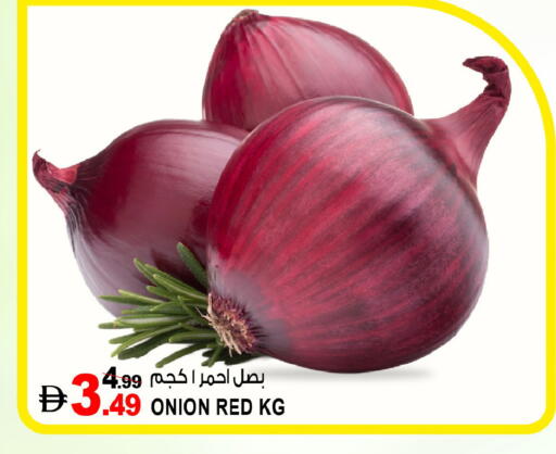 Onion available at Hashim Hypermarket in UAE - Sharjah / Ajman