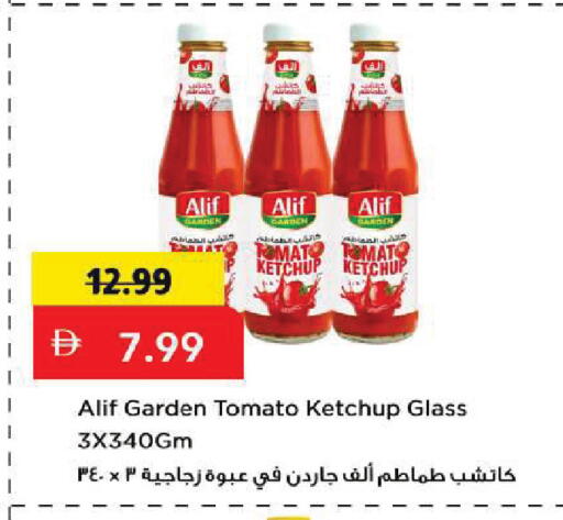 Tomato available at Mark & Save in UAE - Sharjah / Ajman