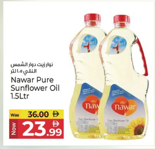 available at Kenz Hypermarket in UAE - Sharjah / Ajman