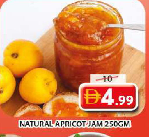 Apricot متوفر لدى جراند هايبر ماركت في الإمارات العربية المتحدة , الامارات - الشارقة / عجمان