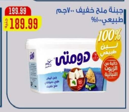 متوفر لدى أولاد المحاوى في Egypt - القاهرة