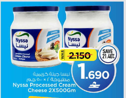 available at MARK & SAVE in Oman - Muscat