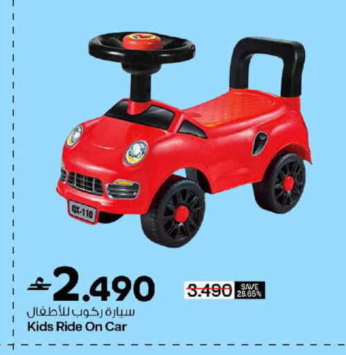 available at MARK & SAVE in Oman - Muscat