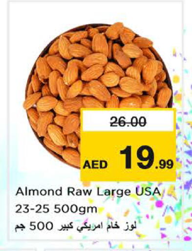 available at Nesto Hypermarket in UAE - Sharjah / Ajman