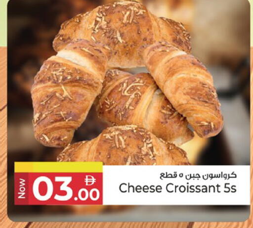 available at Kenz Hypermarket in UAE - Sharjah / Ajman