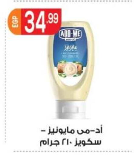 available at El mhallawy Sons in Egypt - Cairo