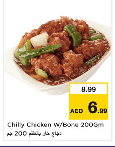 available at Nesto Hypermarket in UAE - Al Ain