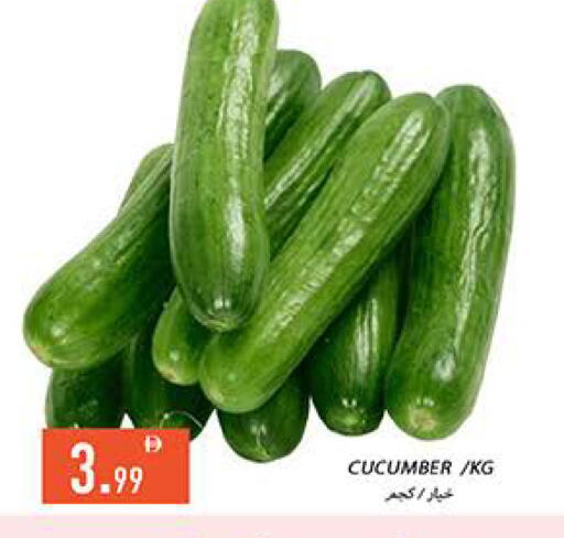 Cucumber متوفر لدى  روابي ماركت عجمان في الإمارات العربية المتحدة , الامارات - الشارقة / عجمان