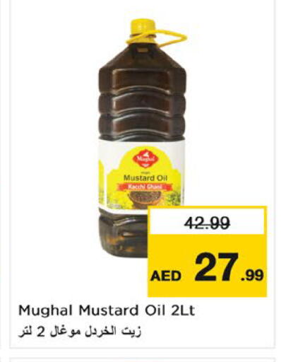 available at Nesto Hypermarket in UAE - Fujairah