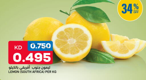 Lemon من South Africa متوفر لدى أونكوست في الكويت - محافظة الجهراء