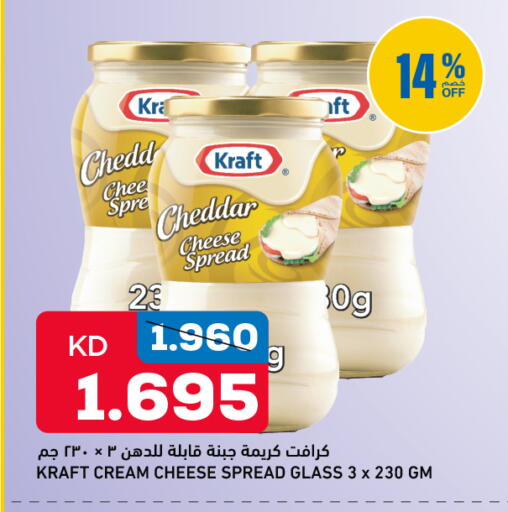 available at Gulfmart in Kuwait - Ahmadi Governorate