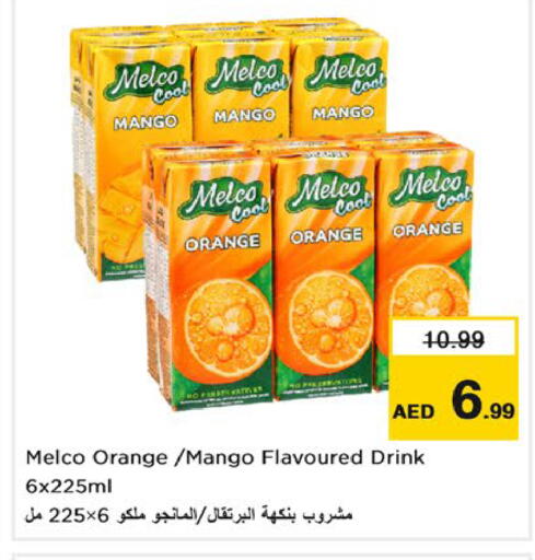 Mango Orange متوفر لدى نستو هايبرماركت في الإمارات العربية المتحدة , الامارات - دبي