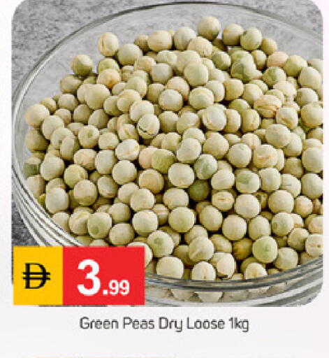 Peas متوفر لدى سوق طلال في الإمارات العربية المتحدة , الامارات - دبي