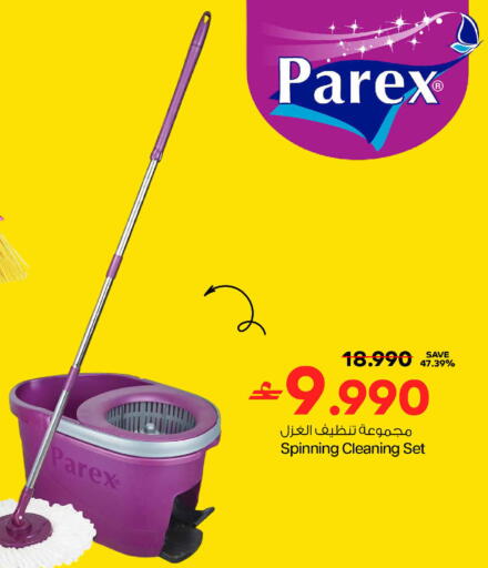 available at MARK & SAVE in Oman - Muscat