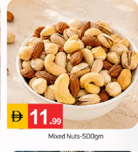 available at TALAL MARKET in UAE - Dubai
