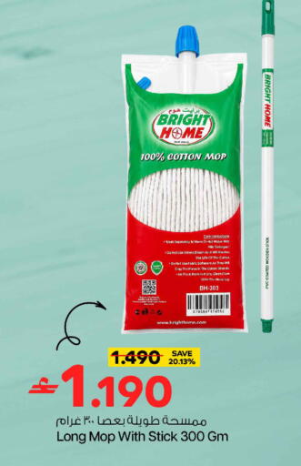available at MARK & SAVE in Oman - Sohar