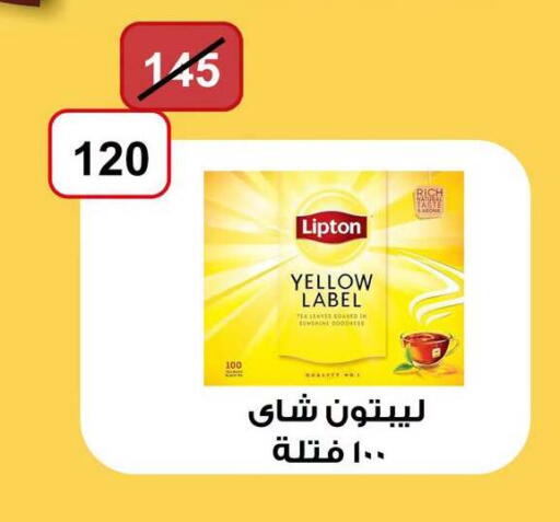متوفر لدى جملة ماركت في Egypt - القاهرة