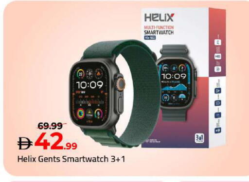 available at Mark & Save in UAE - Abu Dhabi