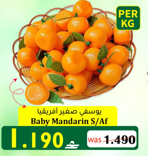 Mandarin available at Al Qoot Hypermarket in Oman - Muscat