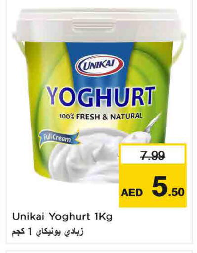 available at Last Chance  in UAE - Fujairah