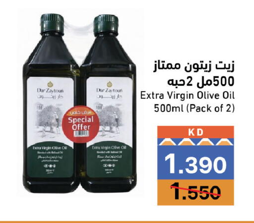available at Ramez in Kuwait - Kuwait City