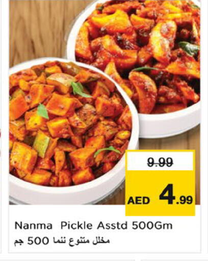 available at Nesto Hypermarket in UAE - Fujairah