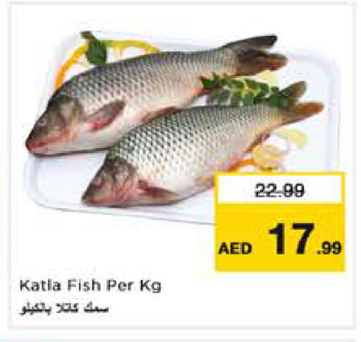 available at Nesto Hypermarket in UAE - Dubai