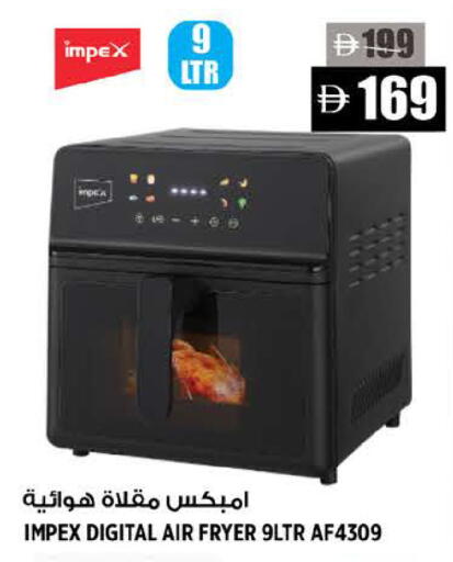 available at Hashim Hypermarket in UAE - Sharjah / Ajman