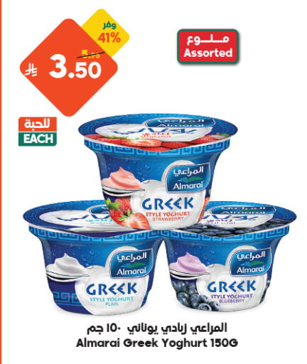 Blueberry BlueBerry Strawberry available at Dukan in KSA, Saudi Arabia, Saudi - Medina