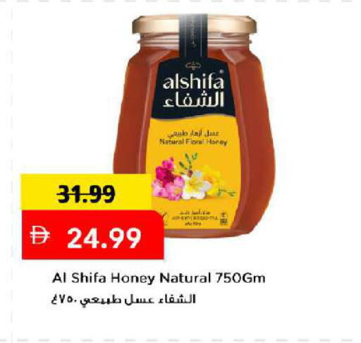 متوفر لدى مارك & سيف في الإمارات العربية المتحدة , الامارات - دبي