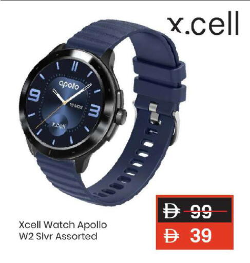 available at Mark & Save in UAE - Sharjah / Ajman