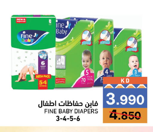 متوفر لدى  رامز في الكويت - محافظة الجهراء