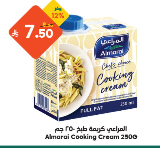 available at Dukan in KSA, Saudi Arabia, Saudi - Medina