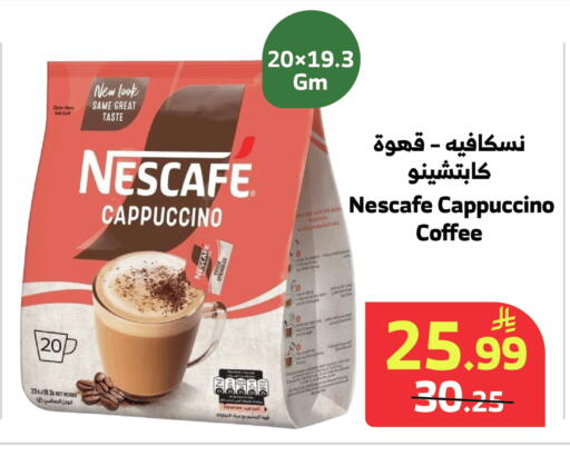 available at Al Raya in KSA, Saudi Arabia, Saudi - Al Qunfudhah