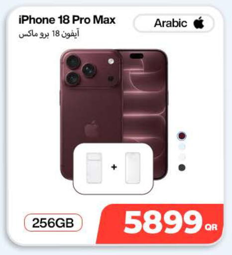 available at Doha Link in Qatar - Al Rayyan