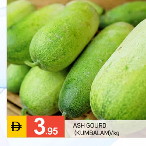 available at TALAL MARKET in UAE - Dubai