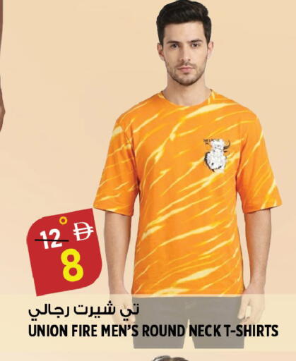 available at Hashim Hypermarket in UAE - Sharjah / Ajman