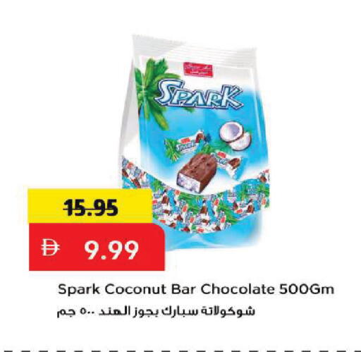 Coconut available at Mark & Save in UAE - Sharjah / Ajman