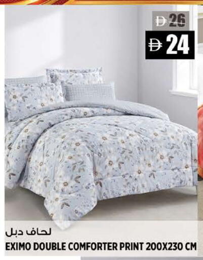 available at Hashim Hypermarket in UAE - Sharjah / Ajman