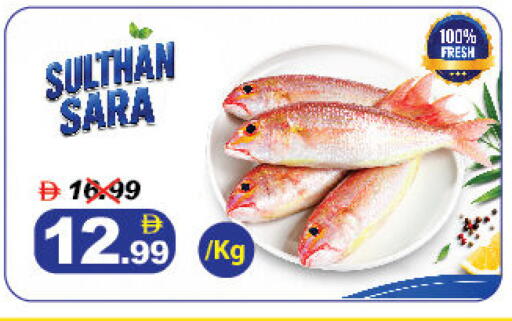 available at DESERT FRESH MARKET  in UAE - Abu Dhabi