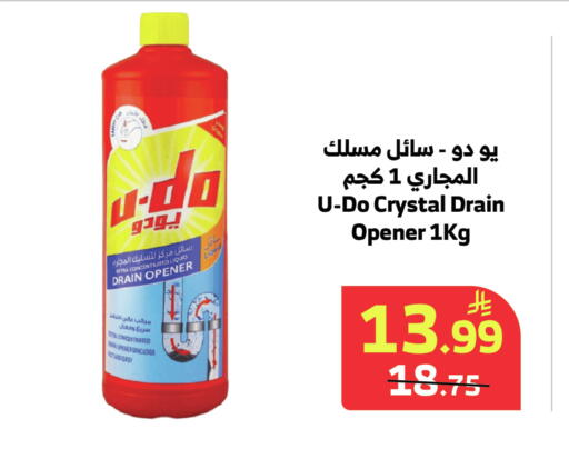 available at Al Raya in KSA, Saudi Arabia, Saudi - Ta'if