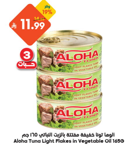 متوفر لدى الدكان في مملكة العربية السعودية, السعودية, سعودية - الطائف