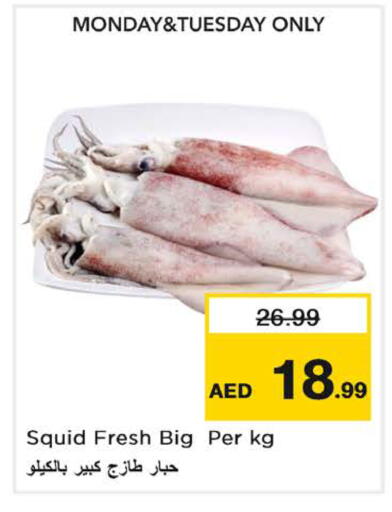 available at Nesto Hypermarket in UAE - Sharjah / Ajman