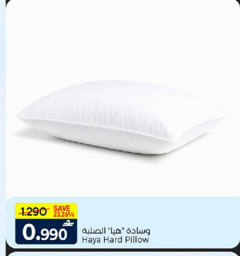 available at MARK & SAVE in Oman - Muscat