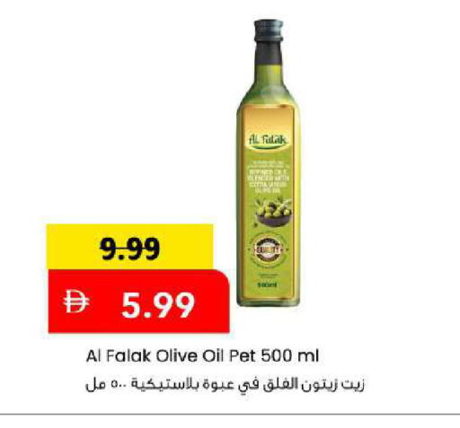 متوفر لدى مارك & سيف في الإمارات العربية المتحدة , الامارات - أبو ظبي