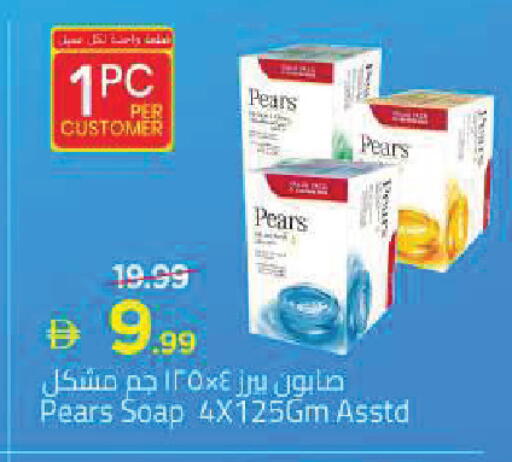 available at Mark & Save in UAE - Sharjah / Ajman