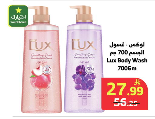 Peach متوفر لدى الراية في مملكة العربية السعودية, السعودية, سعودية - ينبع