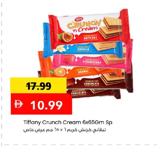 Strawberry Orange Vanilla available at Mark & Save in UAE - Sharjah / Ajman