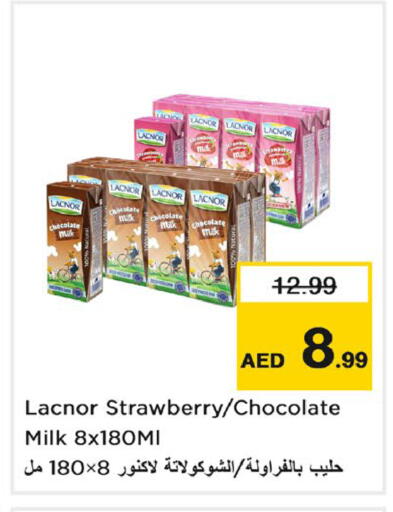 Strawberry متوفر لدى نستو هايبرماركت في الإمارات العربية المتحدة , الامارات - دبي